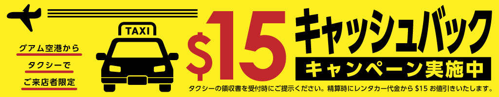 taxispecial